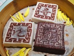 绍兴印糕-寻宝记绍兴菜(鲁迅路店)