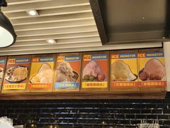 -Ice Monster冰馆·CNN评选全球十大甜品(国贸商城店)
