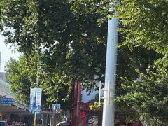 -宋园·金宴浙鲜馆(静安店)