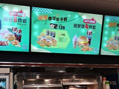 -德克士(北京站店)