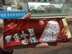 -康乐(滨江道店)