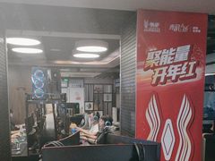 -青春飞扬网咖(剪刀石头布店)