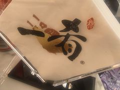 -一肴·牛肉粿条(深圳湾睿印店)