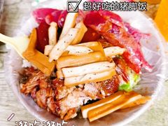 -陆长玖古法猪脚饭(玄风桥店)