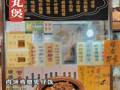 -下环街市熟食中心