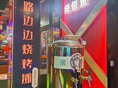 -路边边.炒菜烧烤.音乐餐厅(良乡长虹店)