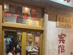 -旧街市鲜货老火锅(大光路店)