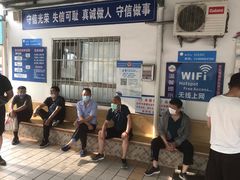 -京西五环检测场