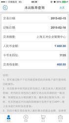 New Fashion发型定制(淮海路店)-New Fashion·新时尚形象设计