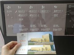 -四川美术馆