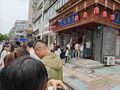 -孟家蟹包(锦绣街店)
