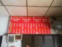 -原怡园面馆(拙政园店)
