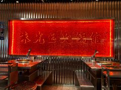 -朱光玉火锅馆(小寨原力场店)