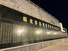 -解放阁