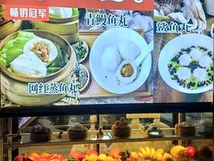 -秋官郎福州鱼丸(上下杭店)