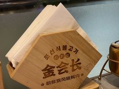 -金会长自助海鲜·烤肉(人民广场店)