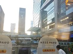 -福田卓悦INTOWN购物中心