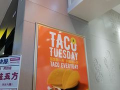 门面-CHEESE TACO搬砖客(凯德店)