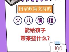 -能力风暴机器人编程中心