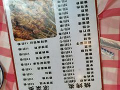-羊圈(樊洼路店)