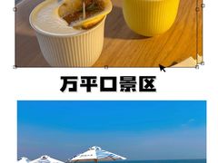 -巧克力渔家.小船海鲜胶东菜(万平口店)