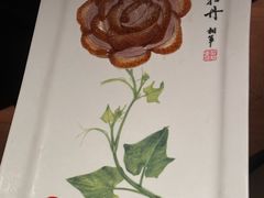 -北京全聚德(王府井店)