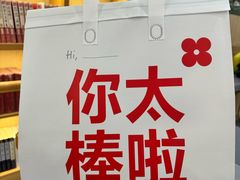 -红花点心局(护国寺店)