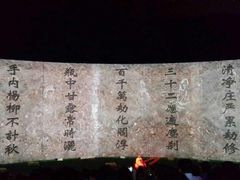 -印象普陀
