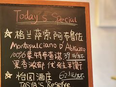 -羽深肉铺 Steak & Wine