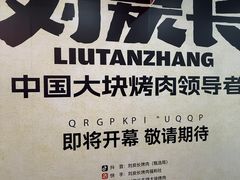 -万达广场(太原街店)