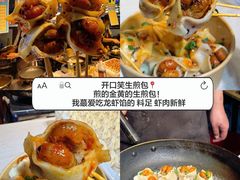 -大学城夜市