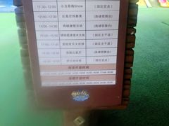 -奥帕拉拉水公园