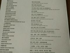 菜单-米泰MiThai