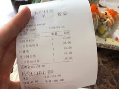 账单-米彩料理(西丽店)