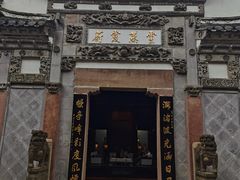 -广富林宰相府酒店·水云间
