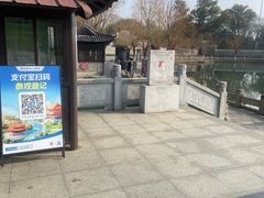-八大山人梅湖景区