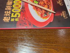 -八碗湘长沙市井菜(坡子街店)