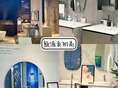 -恒大国际建材家居博览中心(德胜东路店)