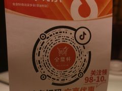 -金鼎轩(亚运村店)