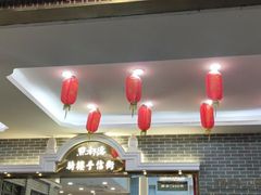 -点都德(北京路贰店)