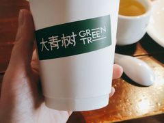 -大青树咖啡(大理古城店)