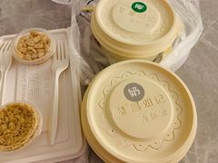 -文昌邓记清补凉(西沙路店)