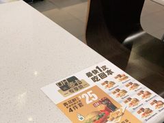 -麦当劳(田林好又多店)