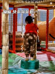 -玩元素·家庭游乐成长中心(香格里拉店)