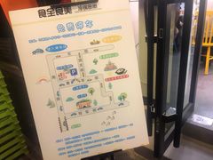 -食全食美冷锅串串(青年街店)