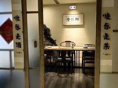 -梅间堂茶馆(绿地缤纷城店)
