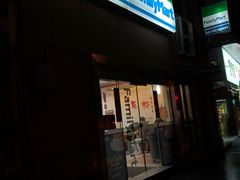-全家便利店(上丰路店)