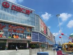 -万达广场(临港店)