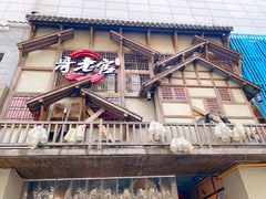 -哥老官重庆美蛙鱼头(西湖银泰十一哥店)