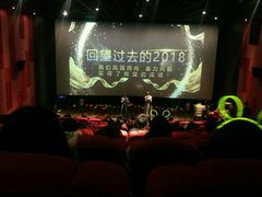 -萧山德纳MAX影城